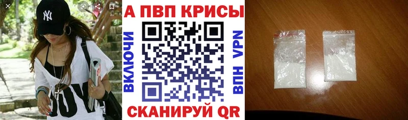 Виды наркоты Аша APVP Меф АМФ kraken ТОР Бошки Шишки КОКАИН ГАШ