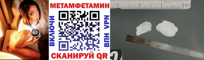 АМФЕТАМИН 98%  где можно купить наркотик  blacksprut ССЫЛКА  Аша 