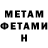 МЕТАДОН VHQ Muhambetkalieva Mahuza