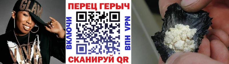 дарнет шоп  Аша  ГЕРОИН гречка 