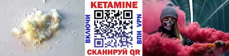 Кетамин ketamine  Аша 