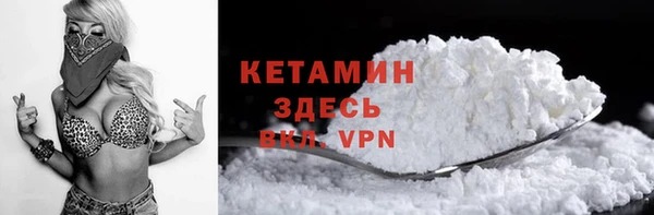 ПСИЛОЦИБИНОВЫЕ ГРИБЫ Бежецк