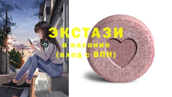 тгк Белая Холуница