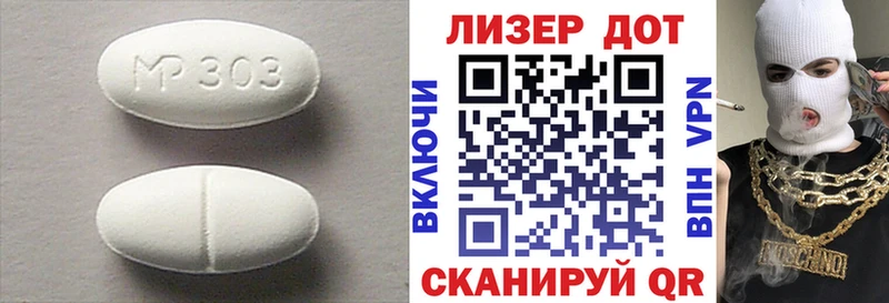LSD-25 экстази кислота Аша