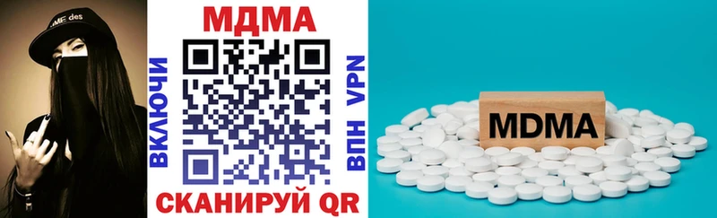 МДМА VHQ  Аша 