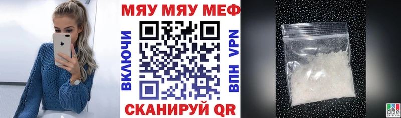KRAKEN рабочий сайт  Аша  МЕФ кристаллы 