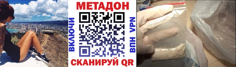 где купить наркоту Аша МЕТАДОН мёд