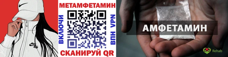 Первитин Methamphetamine  Аша 