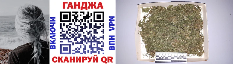 Бошки марихуана сатива  MEGA рабочий сайт  Аша  купить закладку 
